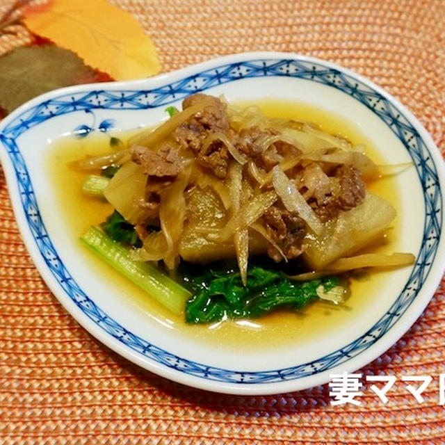 お料理会＆大根と牛コマの煮物♪　Daikon Radish & Beef Stew