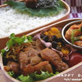 鶏肉の和風カレー焼きのお弁当（パパ弁）