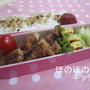 さんまの竜田揚げ弁当