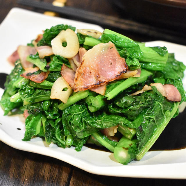 味付けなし！菜の花とベーコンのにんにく炒め