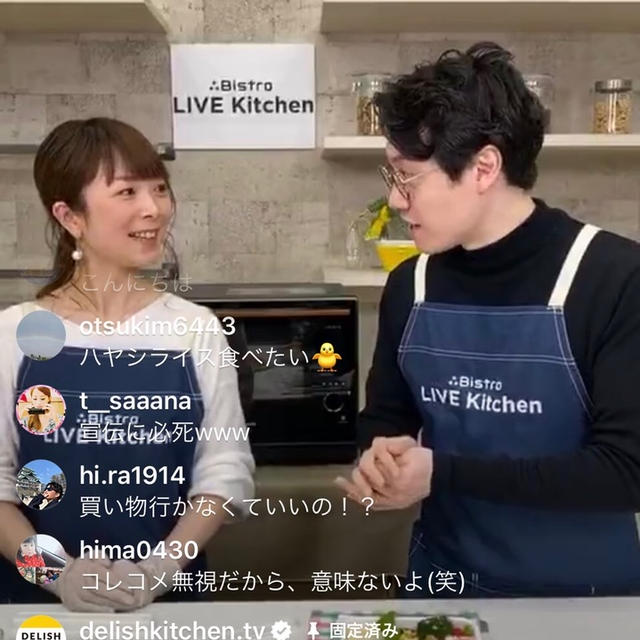 38階からのお届け