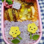 キャラ弁**お花のお弁当　＆たこやきコロッケ！？