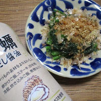 牡蠣だし醤油を使うから手間なし超簡単♡ほうれん草のおひたしっぽいごま鰹節がけ♪
