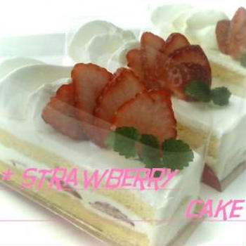 苺のショートケーキ