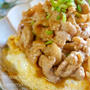 簡単！半熟たまご焼きのマウンテンポーク丼
