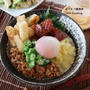 【丼レシピ】watts100均でこれはすごすぎるー！ネバネバ爆弾丼