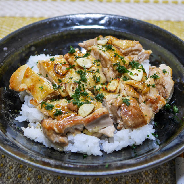 ガツンと食べよう「ガーリックチキンライス」