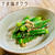 うま塩オクラ♡【#簡単レシピ#夏野菜】