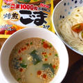 理研ビタミン「わかめスープ」で簡単つけ麺♪♪ by aka.ruさん