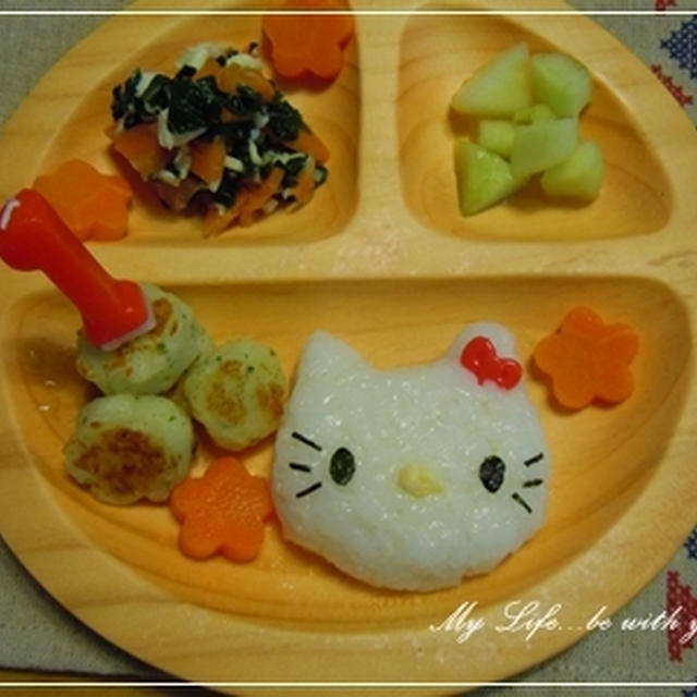 一歳のお誕生日の離乳食 By ママちゃんさん レシピブログ 料理ブログのレシピ満載