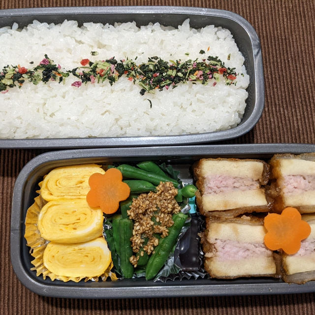 主人のお弁当　〜高野豆腐の挟み揚げ〜