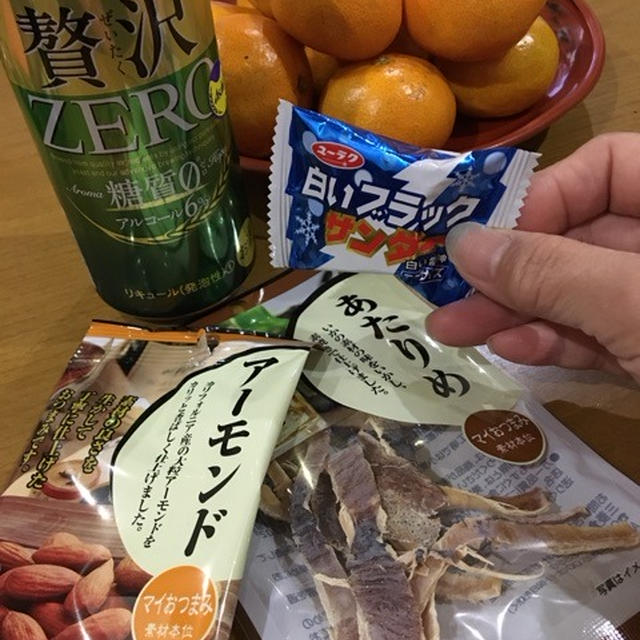 (*≧∀≦*)休肝日解禁