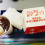 マクドのシン・チキンタッタ