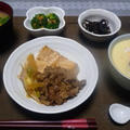 おだまき蒸し＆肉豆腐の和定食