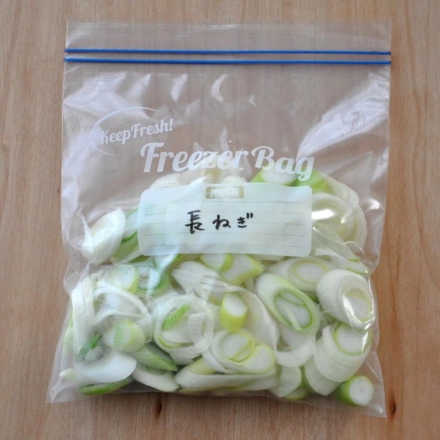 【野菜冷凍保存】お安く買えた長ネギを冷凍保存で美味しく食べる