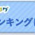 8/23   とっても便利👌「安い」「美味しい」冷凍チキンカツの献立