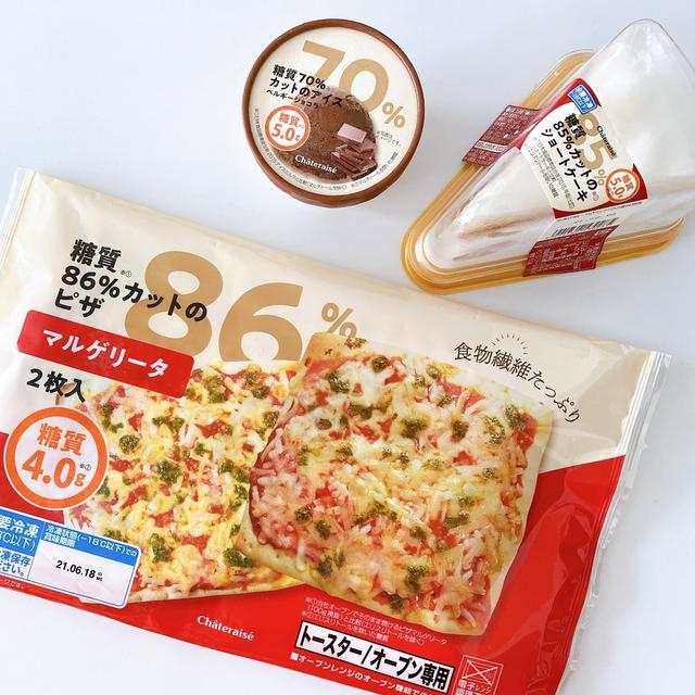 テレビで話題の糖質カット商品!!!