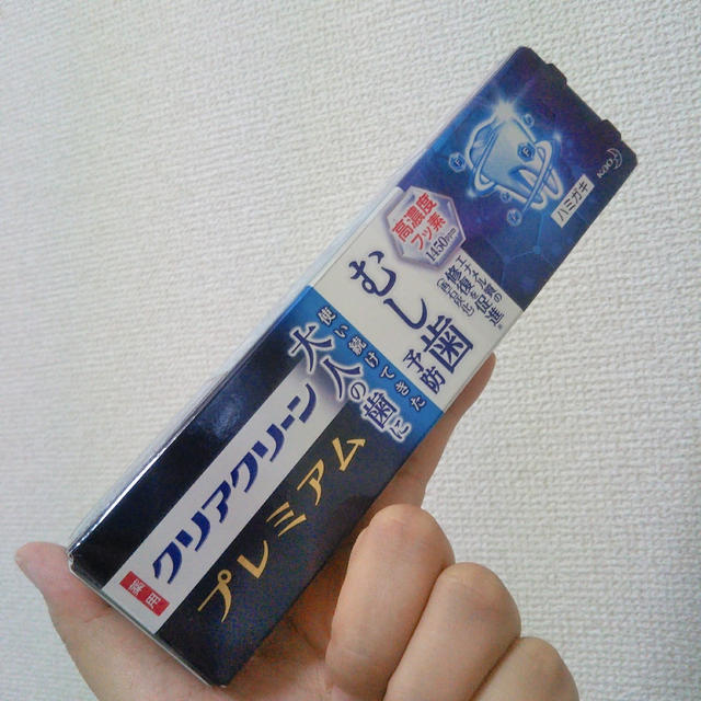 ハミガキ☆やっぱり気になるむし歯！クリアクリーン プレミアム むし歯予防