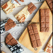簡単【バレンタインに♡】板チョコ形♩ザクザクパン粉のソフトクッキー