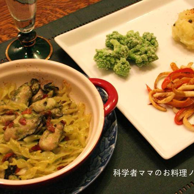 牡蠣とパスタのオーブン焼きで晩ごはん
