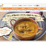 スリランカ料理に!?アレンジOK⭐︎キッコーマン「濃いだし 本つゆ」濃縮4倍 × たべあるキング