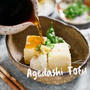 Agedashi Tofu (揚げ出し豆腐)