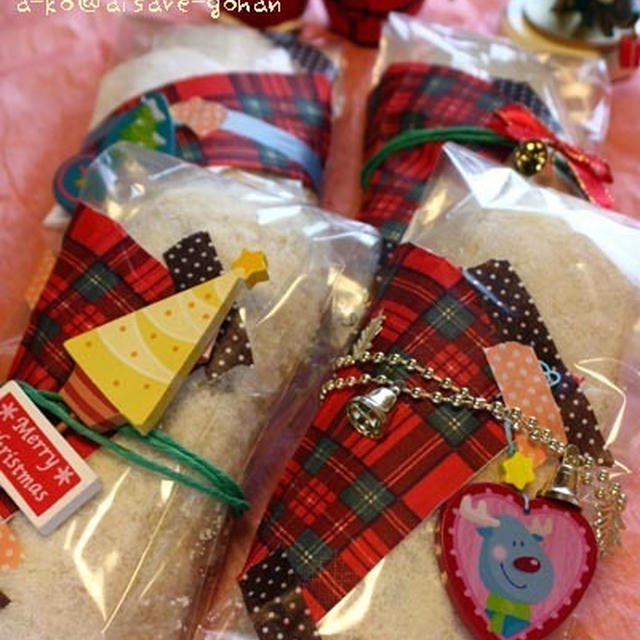 本を購入して下さった方へ♪「クリスマスプレゼント企画☆」