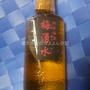 飲む　山形の梅酒とワイン