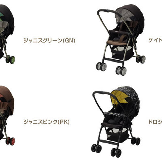 Aprica　カルーンプラス