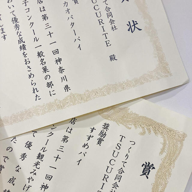 【学習欲の罠】