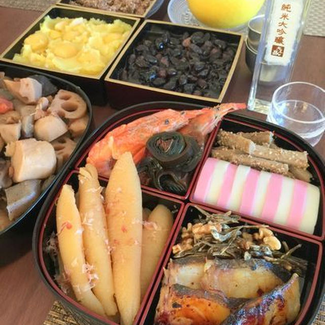 あけましておめでとうございます。娘のおせち