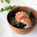 お正月を楽しむ♪麹で地元名古屋の『名古屋雑煮』美肌レシピ by FuMi（管理栄養士）さん