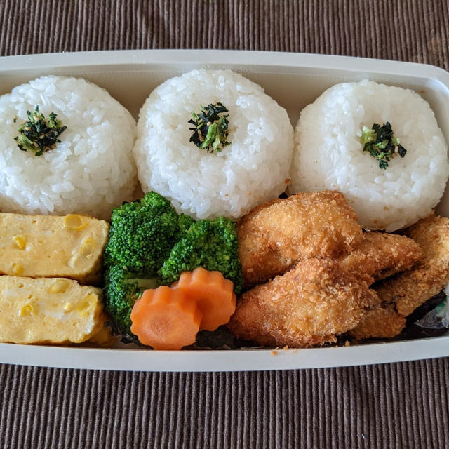 今日のお弁当　第1670号　〜チキンフライ〜