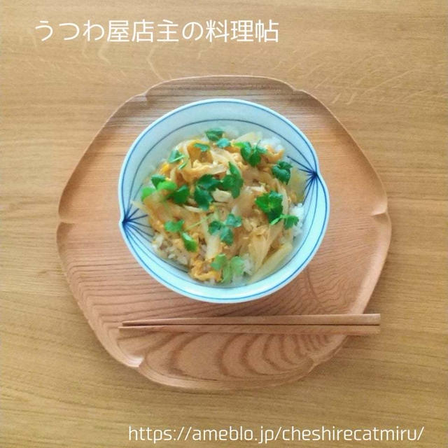 ある日のお昼ごはん
