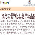 くらしのアンテナ掲載☆5分以内で作れるスピード副菜