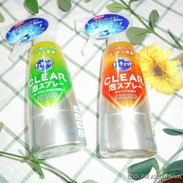キュキュット泡スプレー