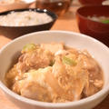 調味料の配分は「しにがささみ」で厚揚げ親子丼｜菜育で「スナップエンドウ」好きになった次女