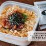こんな日があっても良いよね！ハイパー手抜きだけどやった感を出すコツ！ピリ辛焼き鳥丼弁当優しさ添え♡