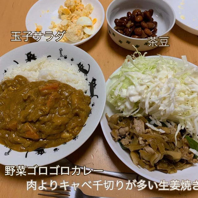 #本日のおうちごはん