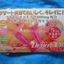 Ｄessert 美容プラセンタゼリー アース･バイオケミカル株式会社 第36回RSP in白金台