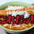 究極の辛ラーメンの食べ方は これだっ！【ヤンニョムサム辛ラーメン】動画あり