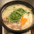 お悩み相談です「受験日前日は何を食べたらいいですか？」