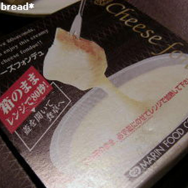 白ラタトゥイユ