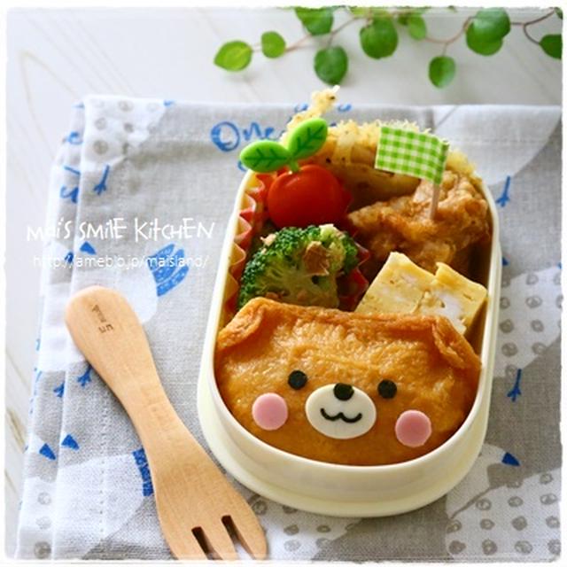 【お稲荷さんのお弁当..★】