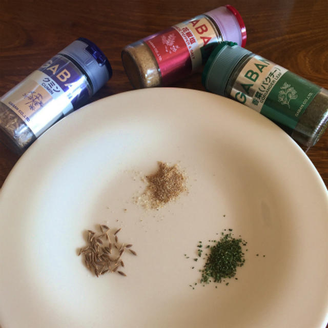 ギャバンのスパイス
