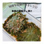 ご飯泥棒巻いて食べる紫蘇の漬物|夫とデートの巻