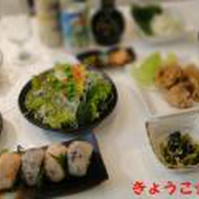おうちDE飲み会～
