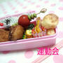 運動会　弁当✿