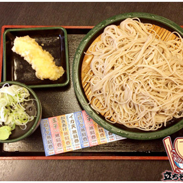 立ち蕎麦行脚「ゆで太郎小岩北口店の大もりそば」