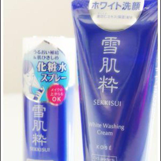 凄いぞ コンビニコスメ